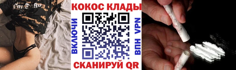 где найти   Сорск  ссылка на мегу как зайти  КОКАИН Эквадор 