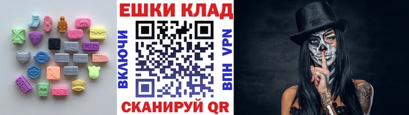 продажа наркотиков  Сорск  ОМГ ОМГ ONION  Ecstasy 280 MDMA 