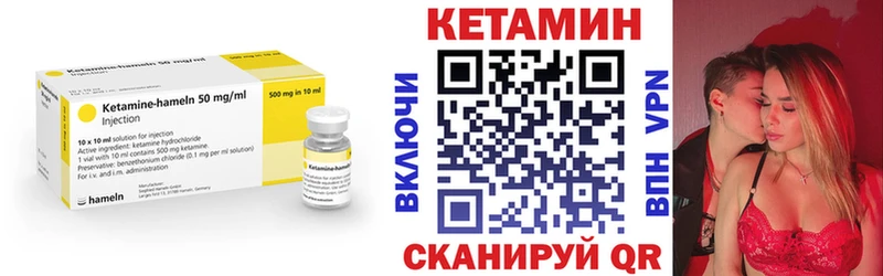 КЕТАМИН VHQ  цены   Сорск 