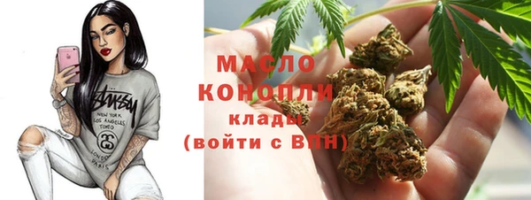первитин Абаза