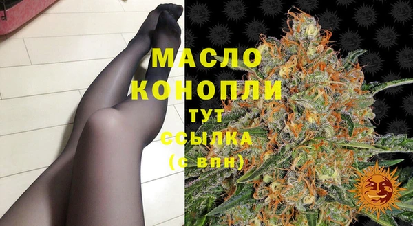 дистиллят марихуана Покров