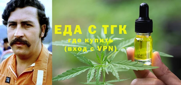 COCAINE Абдулино