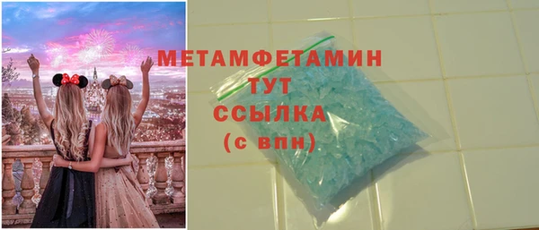 COCAINE Абдулино