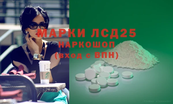 COCAINE Абдулино