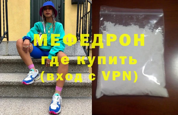 COCAINE Абдулино