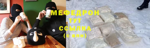 первитин Абаза