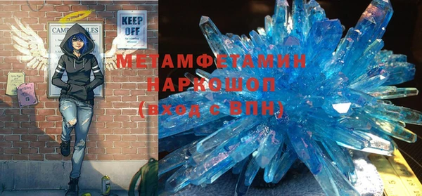 MDMA Premium VHQ Абинск