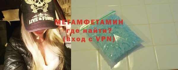COCAINE Абдулино