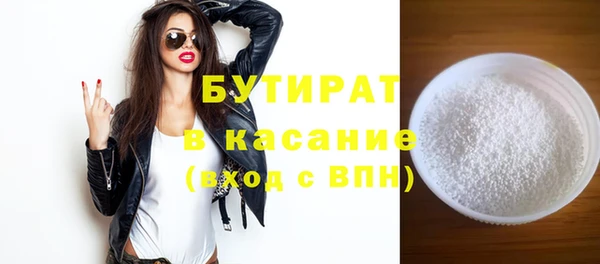 первитин Абаза