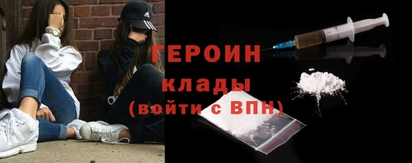 COCAINE Абдулино
