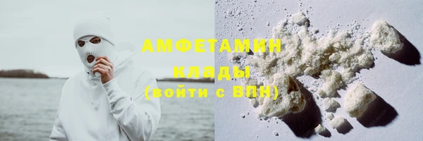 MDMA Premium VHQ Абинск
