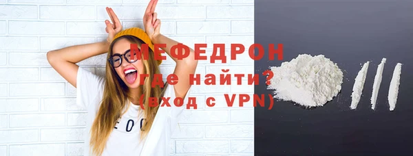 первитин Абаза