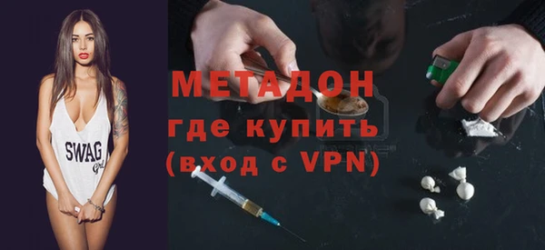первитин Абаза