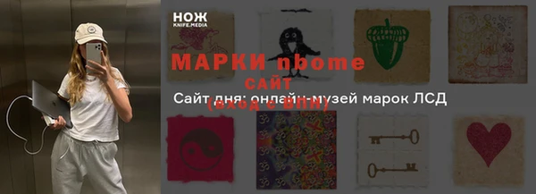 MDMA Premium VHQ Абинск