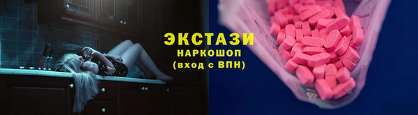 первитин Абаза