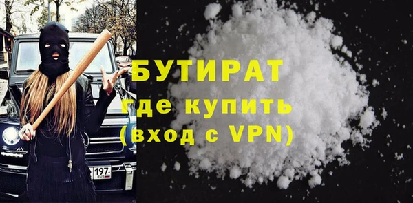 не бодяженный Пролетарск
