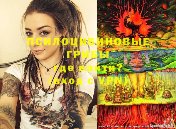 MDMA Premium VHQ Абинск