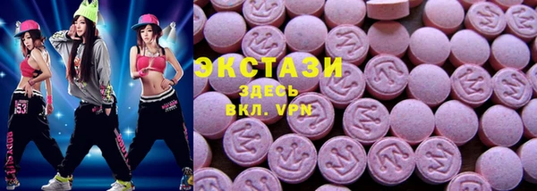 MDMA Premium VHQ Абинск