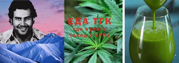 MDMA Premium VHQ Абинск