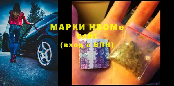 первитин Абаза