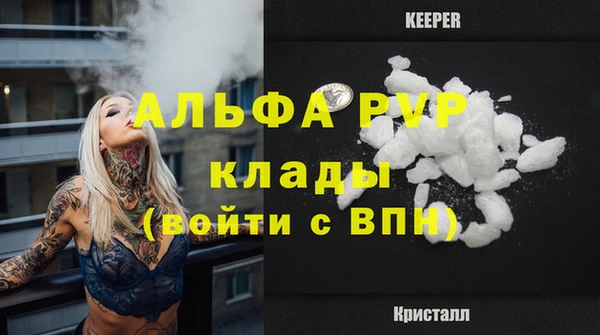 мефедрон мука Протвино