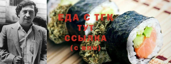COCAINE Абдулино