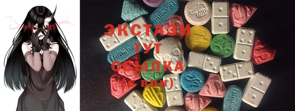 COCAINE Абдулино