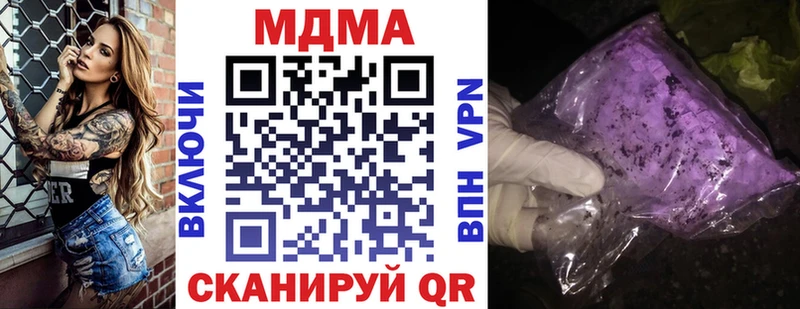 MDMA crystal  Сорск 