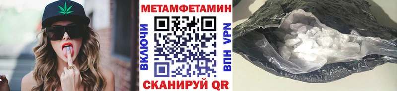 KRAKEN онион  Сорск  Первитин мет 