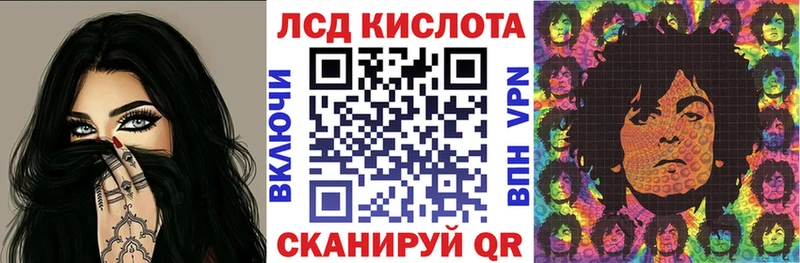 хочу   Сорск  Марки 25I-NBOMe 1,8мг 